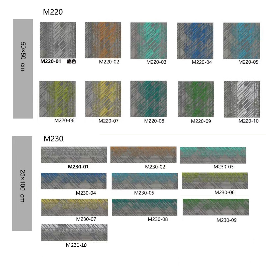Carpet Tile